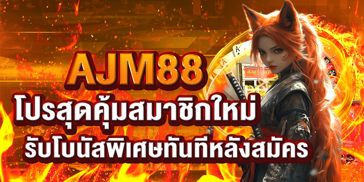 AJM88